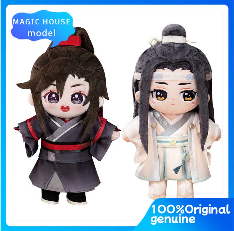 Mo Dao Zu Shi Plush Pendants，Keychains，Backpack Accessories, Sitting Doll,Animation Peripheral Products