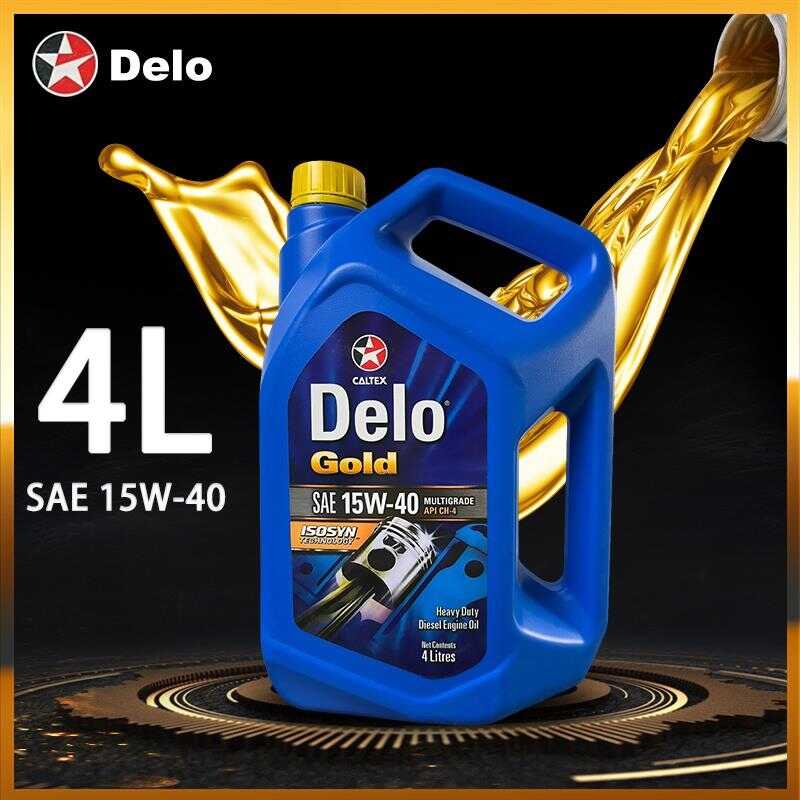 Caltex Delo Gold Multigrade SAE 15W40 14 Liters Fully Synthetic Heavy duty diesel engine oil