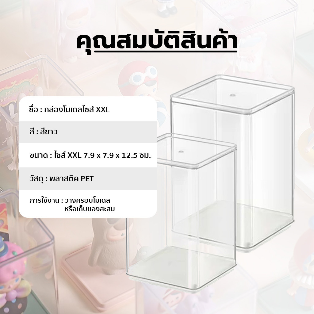 Card Model Box Extra Large XXL Suitable For Models Up To 12.5 CM. There ...