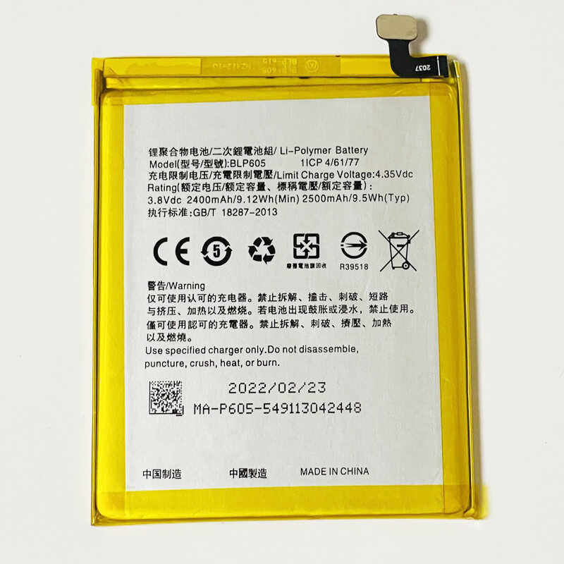 3.8V 2500mAh BLP605 Para sa Oppo Hanapin 5 / A33T A33F A33W A33M A33 ...