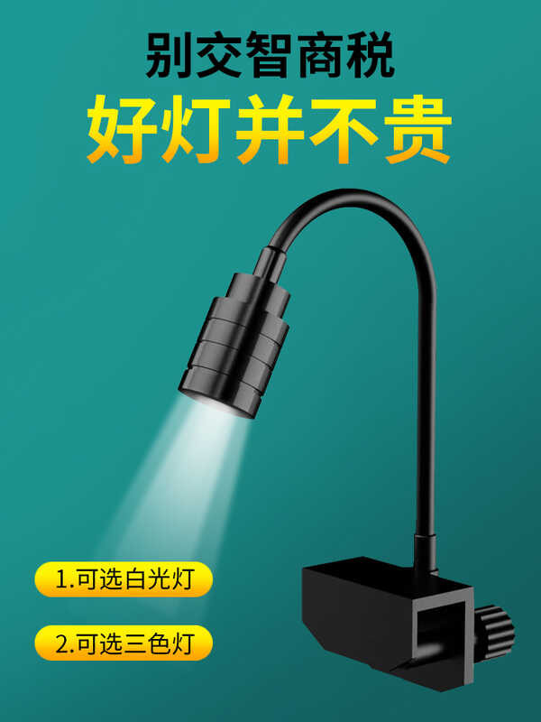 Tank Light Fish Zoom Spotlight Stream Tank Viewing Light Thunder Dragon ...
