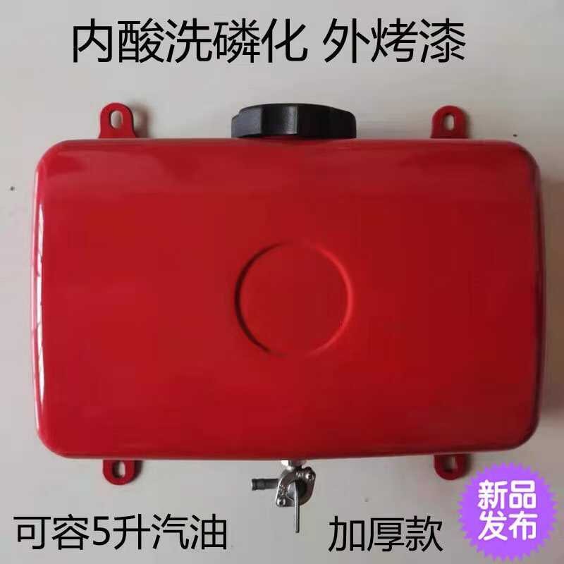 Electric tricycle range extender, fuel tank mounted split fuel tank ...