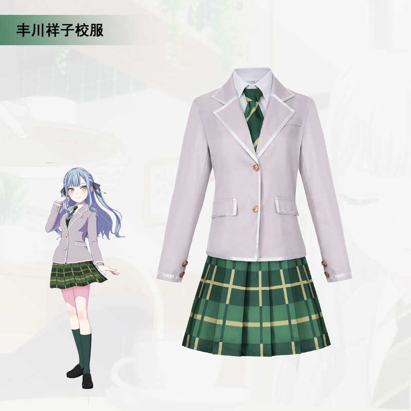 Ai Qian Zao Yin Nagasaki Su Shi Series Toyokawa Shoko Cosplay School ...