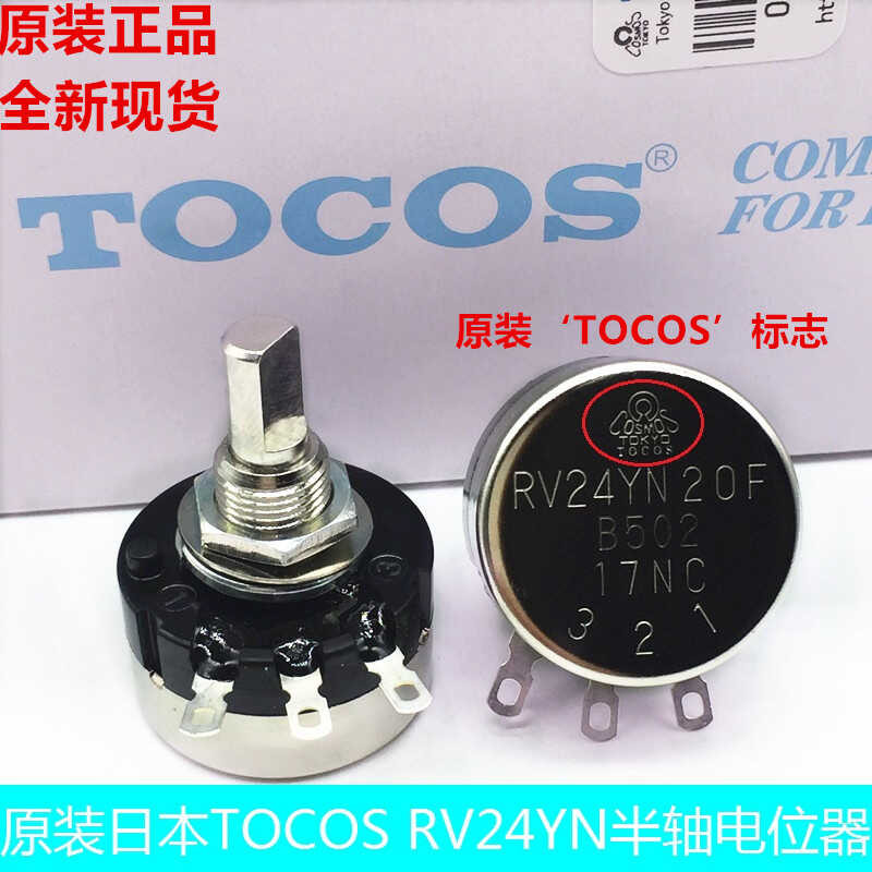 Original Japanese TOCOS TOKYO potentiometer RV24YN20FB502 B103 single ...