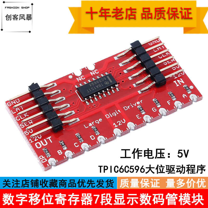 TPIC6C596 8-Bit Shift Register - Large Digit LED Driver For Arduino Projects