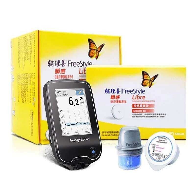 Libre (Exp:2025-10-31）Freestyle Meter Sensor Glucose Blood Sugar ...