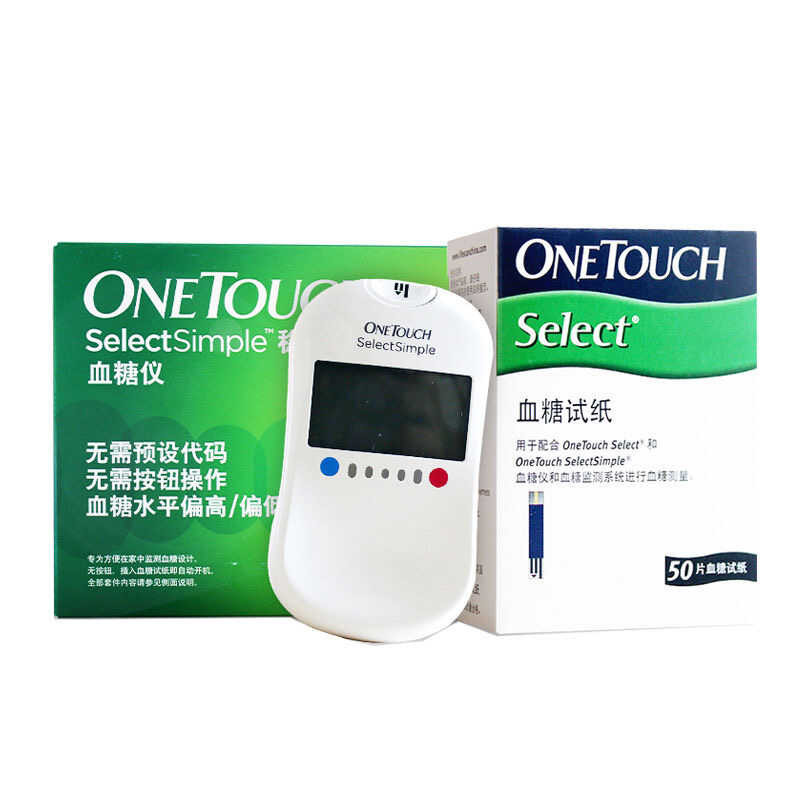 LY ♛ Isang Touch Select Simple Blood Glucose Meter Glucometer Na May ...