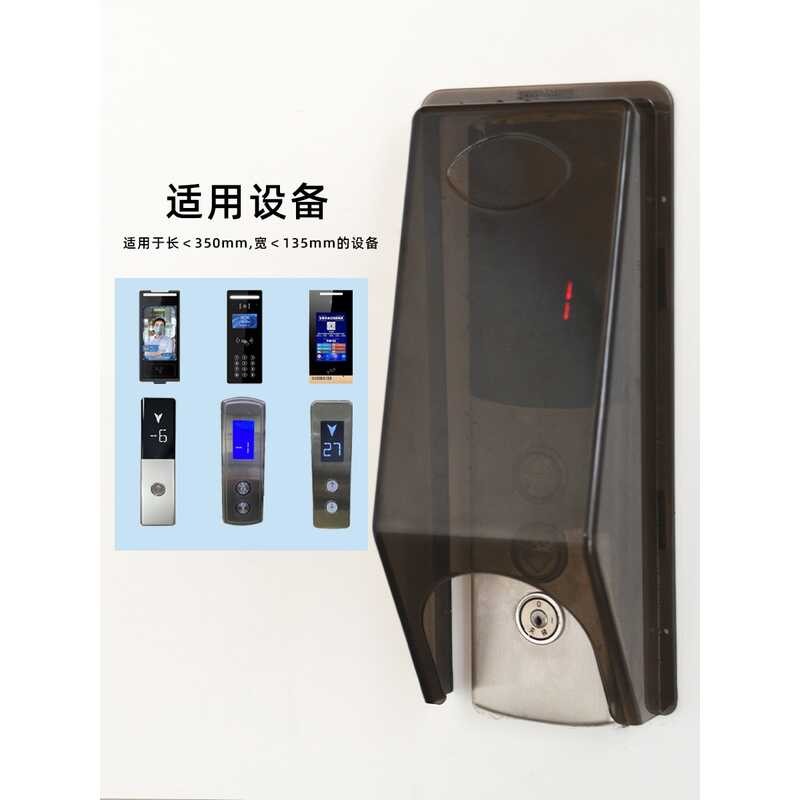 Lift rain display panel, outbound box, elevator waterproof cover ...