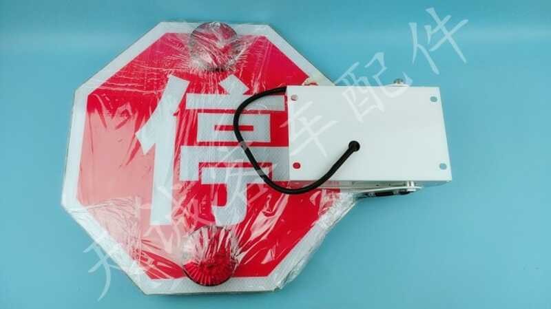 Fully Automatic School Bus Parking Arm Electric Warning Sign | Shopee ...