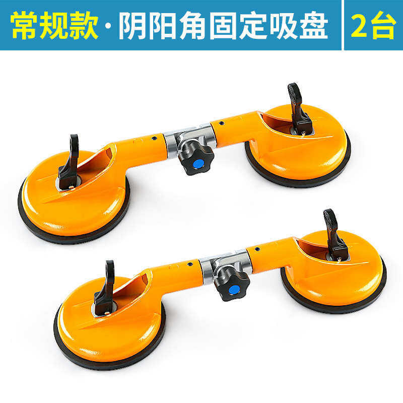 Angle fixed splicing suction cup glass ceramic tile rock slab ...