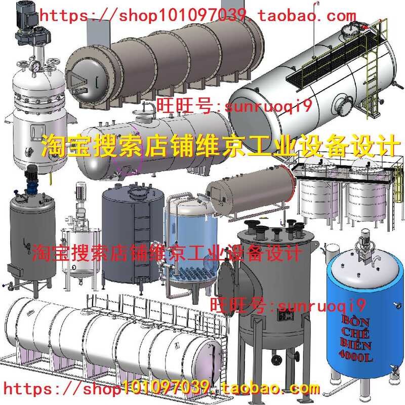 67 sets of SolidWorks pressure vessel drawings/pressure vessel 3D ...