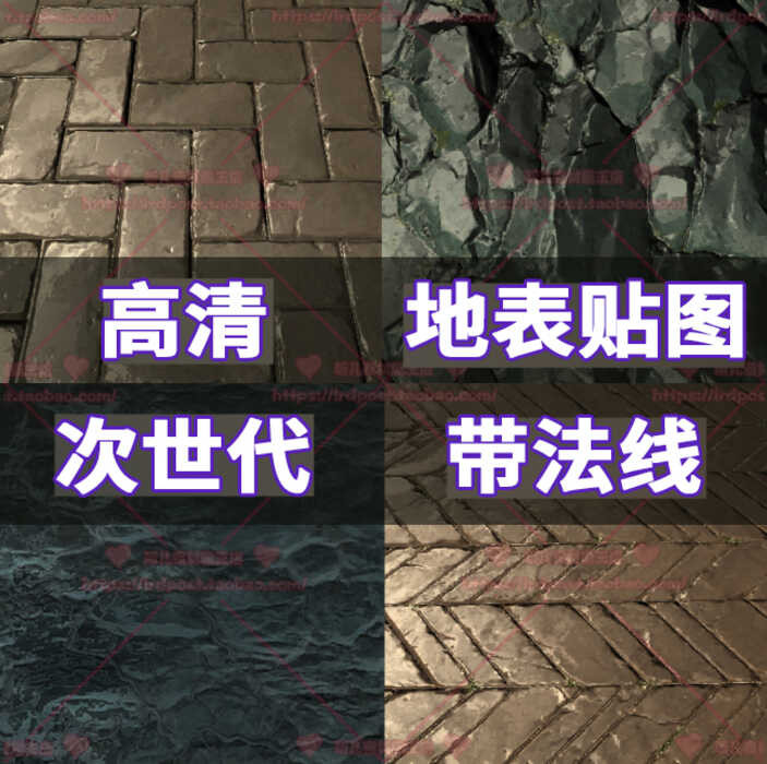 High definition PBR seamless ground surface, square continuous material ...