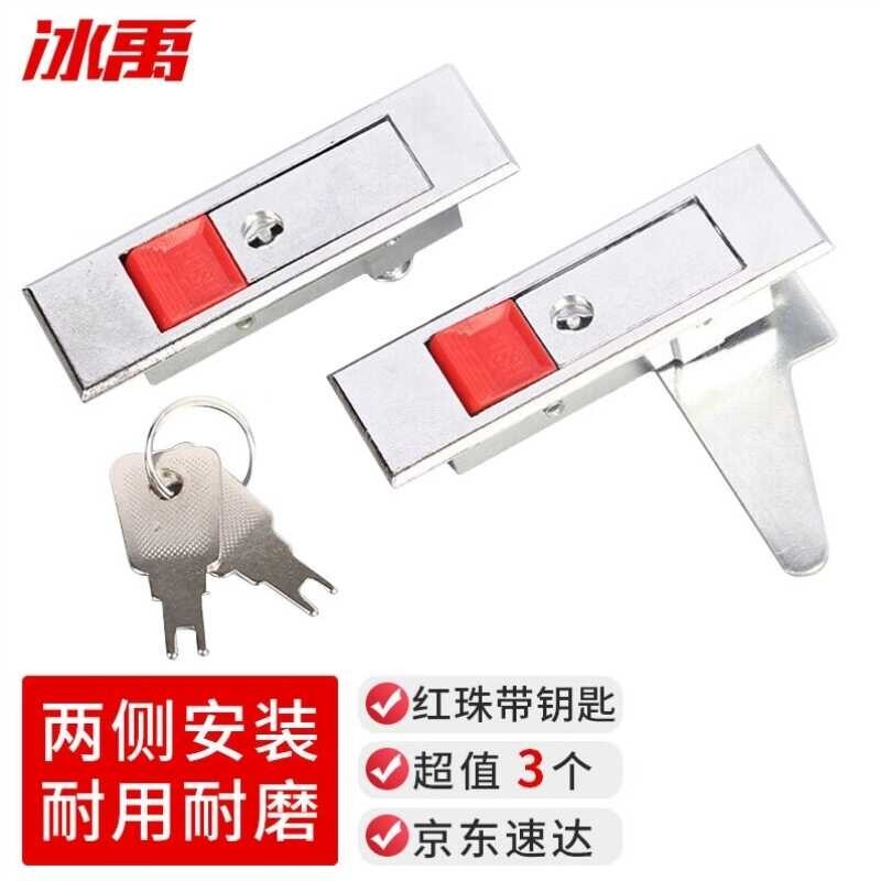 Bingyu MS603 button distribution door file bounce switch cabinet fire ...
