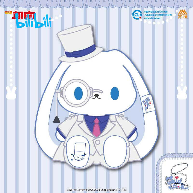 Bilibili 2024 New Product Name Detective Conan Bunny Rabbit Doll ...