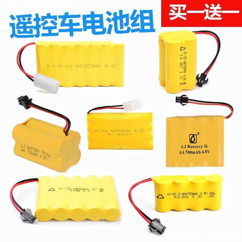 ry Remote Control Car Transformable Battery V Remote Control V Battery ...