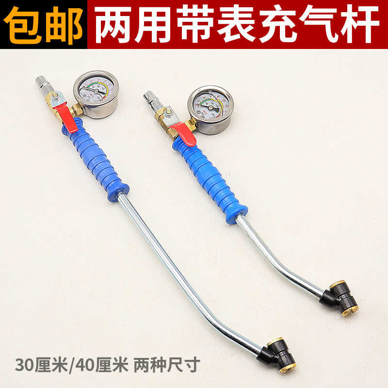 Dual head dual-use rod/car tire quick inflation rod, pipe nozzle, gas ...