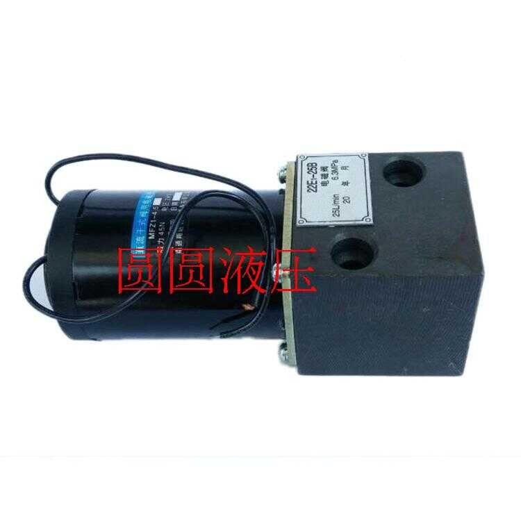 Electromagnetic directional valve 23E1-25B 23E-63B 24E-10B 24E1 22E1 ...