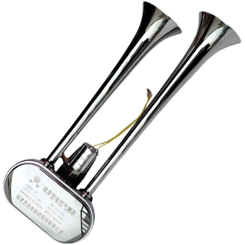 12V 24V Truck Trailer Van Piano Air Wheelbarrow Sound Horn Shopee Philippines