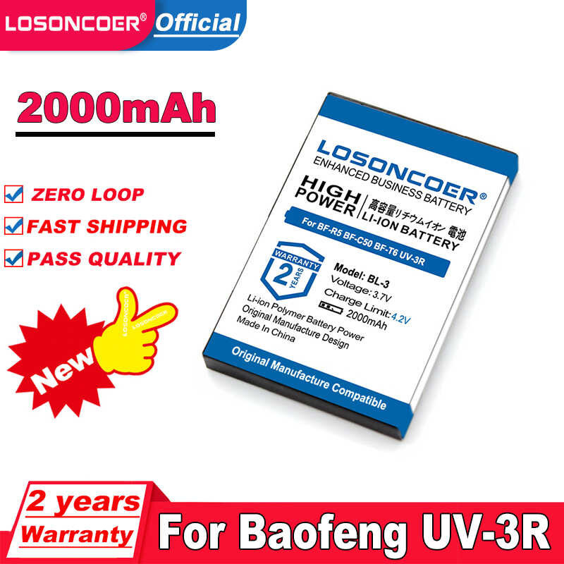 2000mAh BL-3 Battery For Baofeng UV-3R Batteries For Baofeng 3R bf-r5 ...