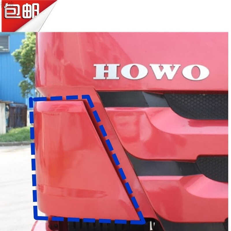 Adapt to the 10 models of the Heavy Duty Truck HOWO air guide assembly ...