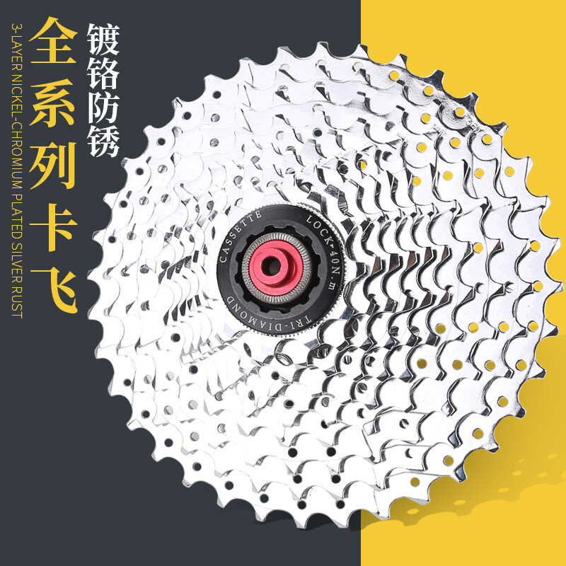 Merida Universal Flywheel Mountain Road Bike Speed Speed Flywheel Gear ...