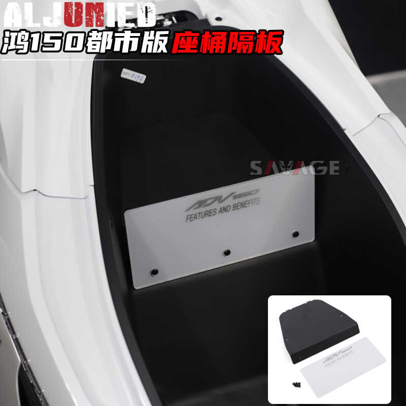 Edition Modified Parts, Inner Box Partition, Inner Panel, Toilet ...