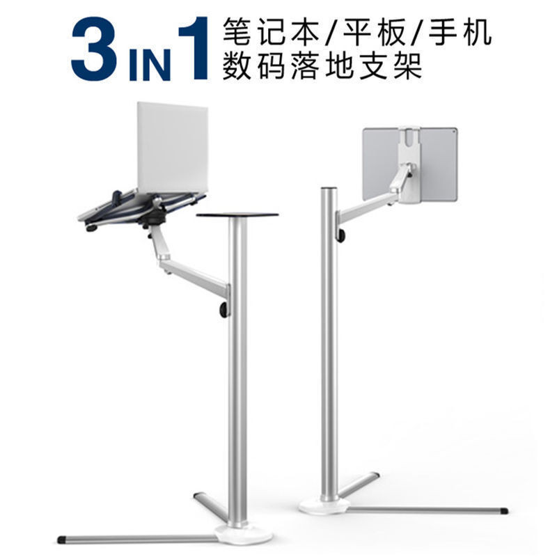 27 Epup-8 Laptop Stand, Pad, Tablet, Lifting Pro, Lazy Phone, Floor ...