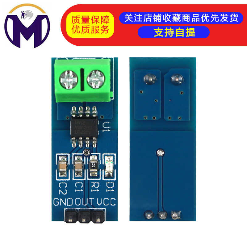ACS712ELC 30A current sensor module | Shopee Philippines
