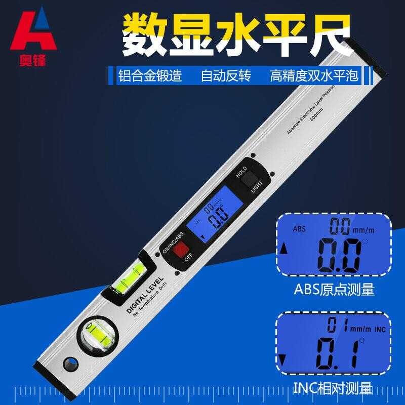High precision electronic digital level aluminum alloy angle measuring ...