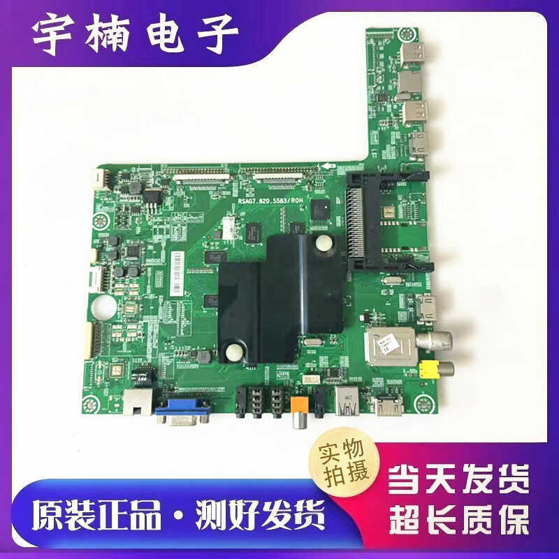 MOTHERBOARD CARTE MÈRE TV HISENSE HE43A6109FUW 43A6103FUWTS RSAG7.820.9662/ R0H H EUR 108,78 - FR