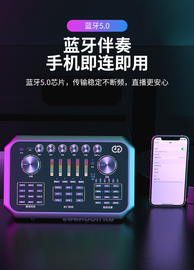 Senran st60 pro Sound Card Live Dedicated Singing Mobile Phone Computer ...