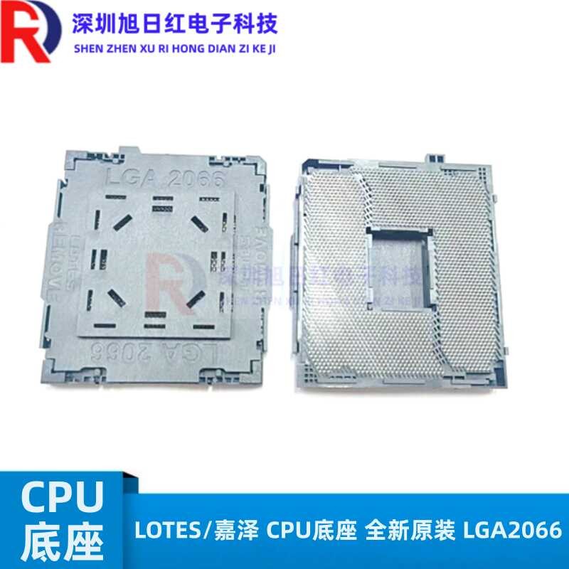 Original LOTES/Jiaze LGA2066 CPU socket 2066 CPU socket | Shopee ...