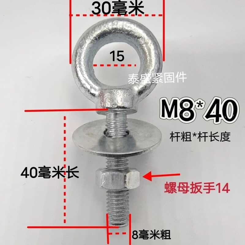 Tire swing, ring, nut set, flexible bolt motor, lifting extension ...