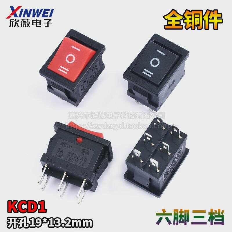 KCd1-203 boat shaped switch, boat shaped rocker, black copper feet, 6 ...