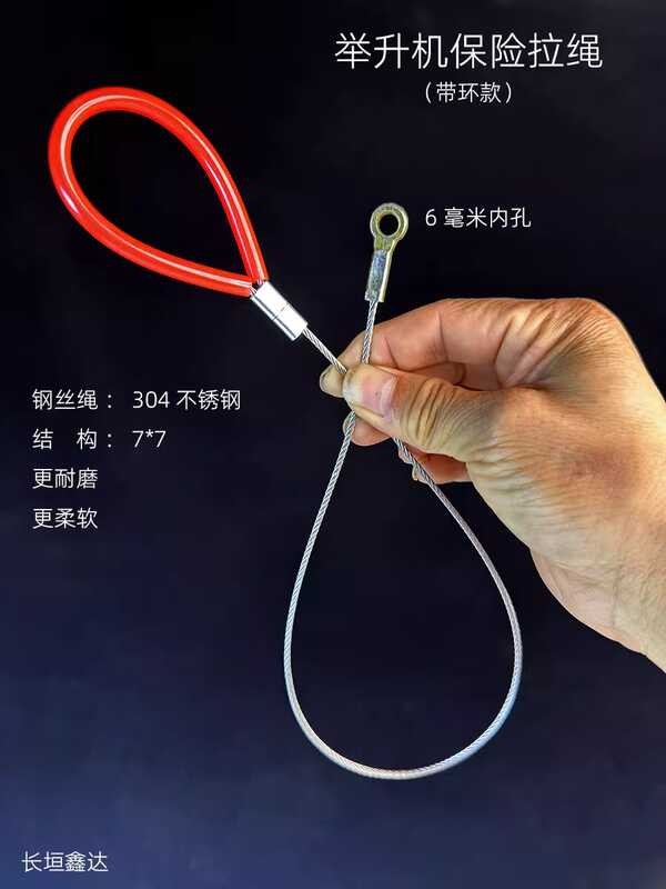 Lift with ring, pull elevator accessories, stainless steel safety wire ...