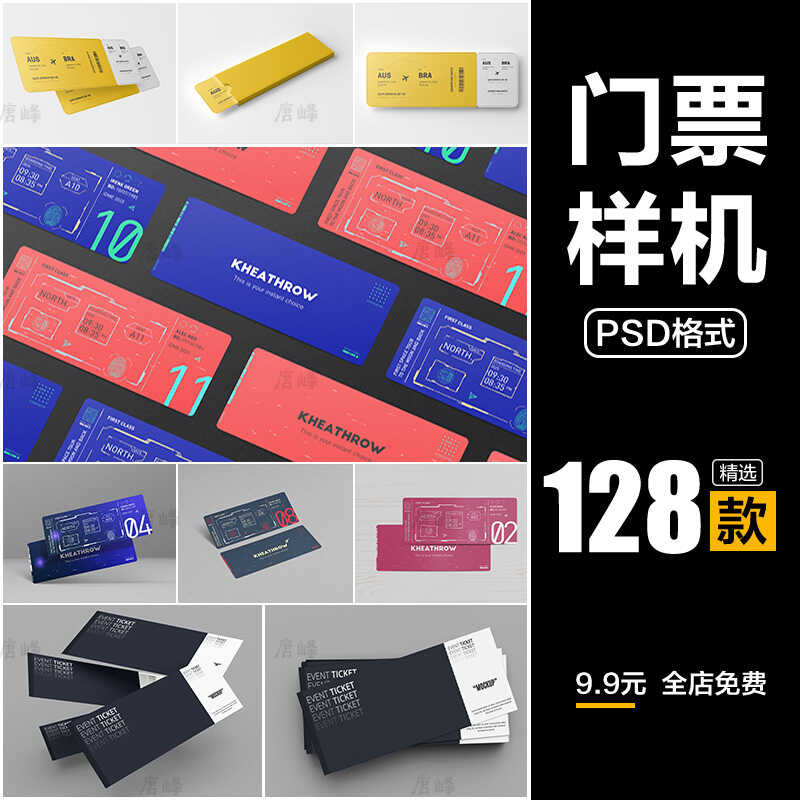Extraordinary prototipik texture member voucher display effect template ...