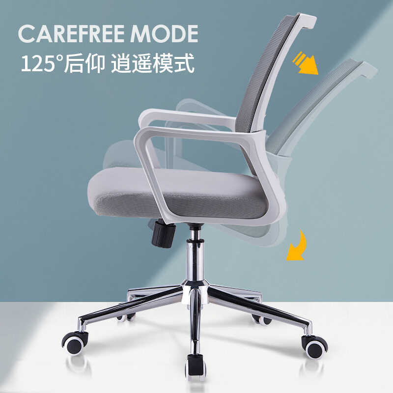 Office chair, modern and minimalist staff computer chair, mesh ...