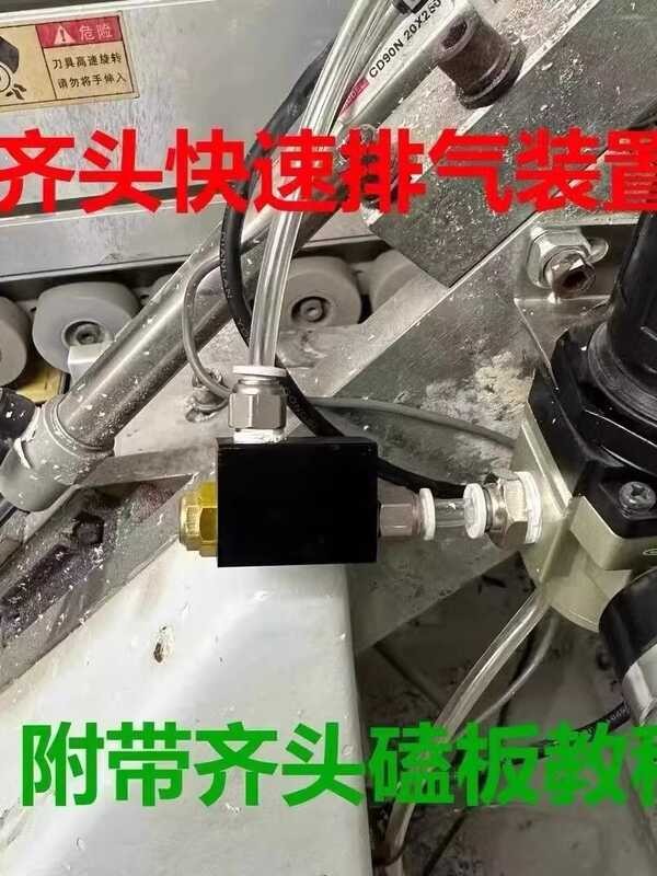 Edge banding machine with quick pressure relief device to prevent head ...