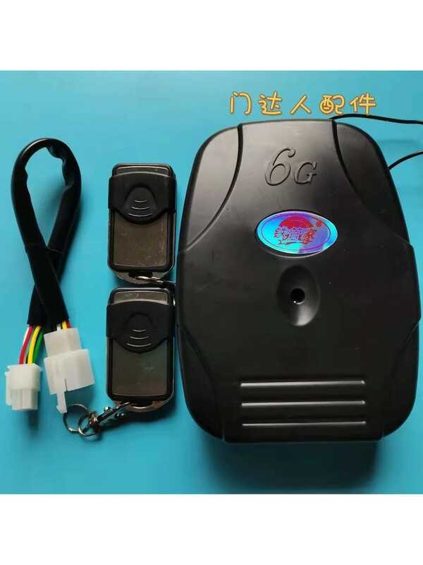 Iron Butler Controller Digital Electric Roller Shutter Remote Control ...