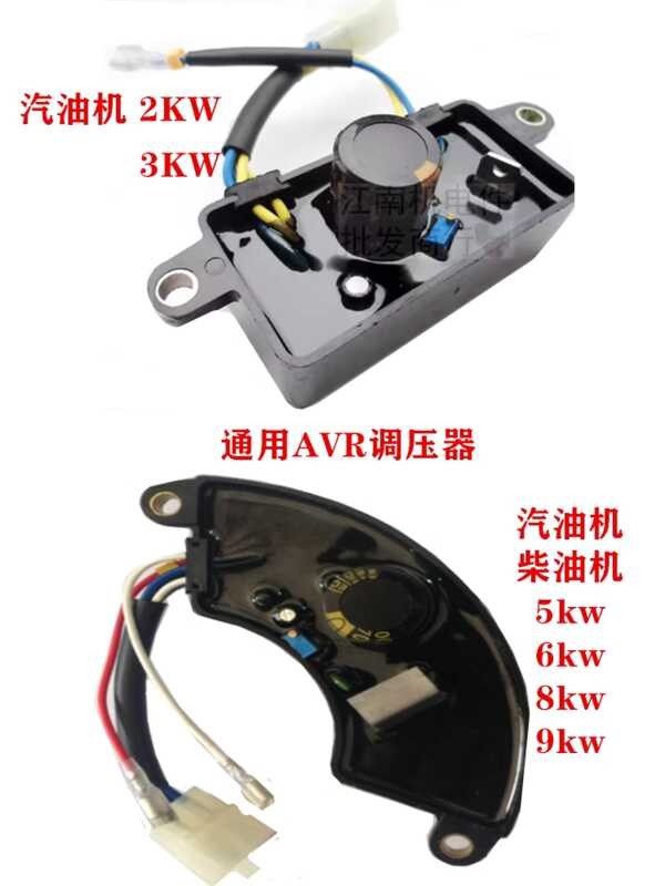 Min Dong gasoline diesel generator accessories AVR rectifier regulator ...
