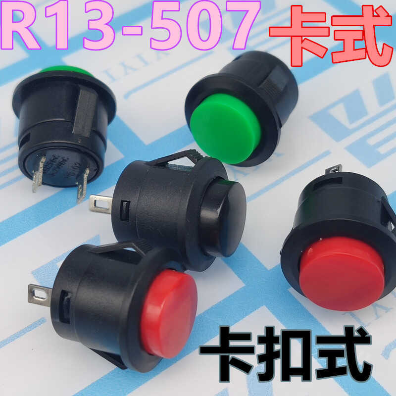 Button switch R13-507 card slot buckle type self resetting circular ...