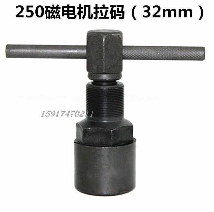 New Continent Honda Lamar 250 Magnetic Motor Code Pulling Big Sheep ...