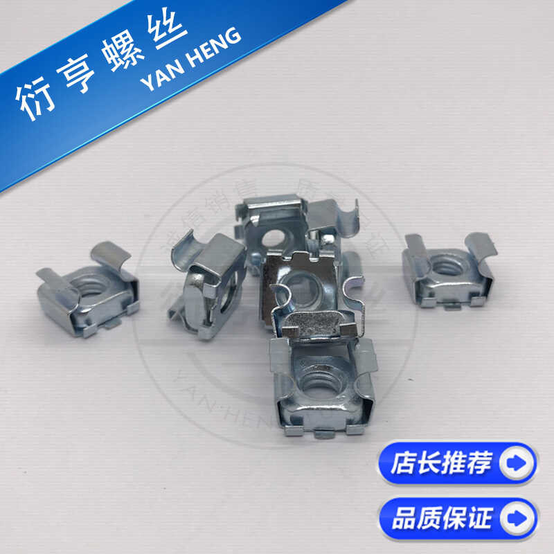 Card Nut/Floating Nut/Cage Nut/Cabinet Nut/Iron Clamp Nut M4-M10 Series ...
