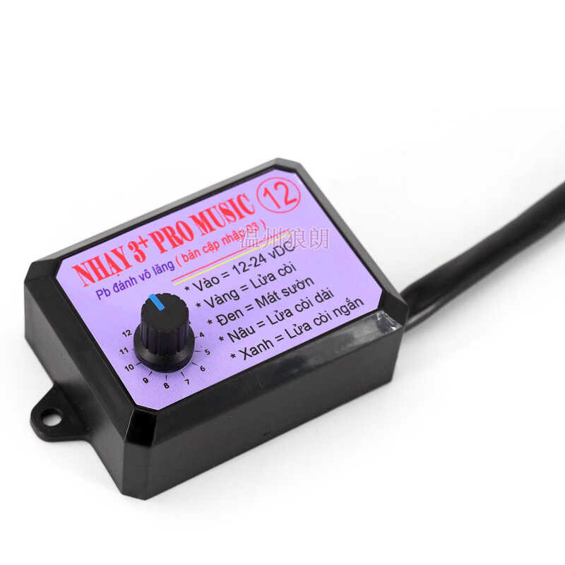 12V24V 12 Tones Sound Musical Electronic Horn Controller NHAY 3 Pro