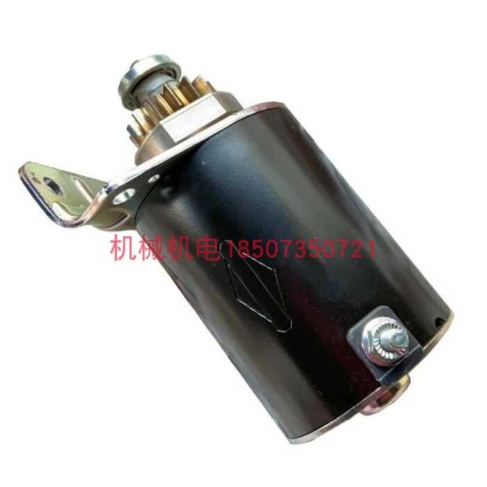 dual cylinder vertical axis engine Bailitong lawn mower starter motor ...