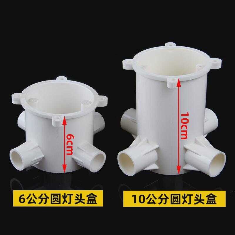 PVC pre embedded command box lamp head box concealed installation ...
