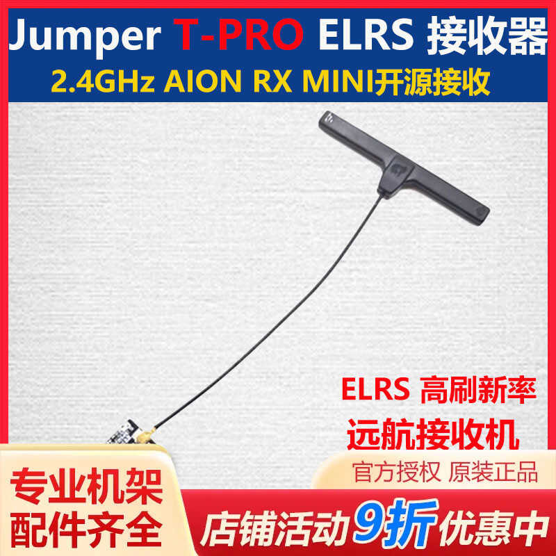 Jumper T-Pro ELRS 2.4Ghz AION RX MINI Open Source Receiver FPV ...
