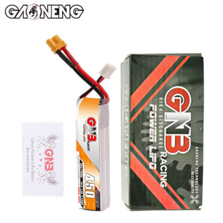 Batterie Li-Po InnCraft 450mAh 3.7V - Modèle 502535 (36x25x5 Mm) - Connecteur Molex 1.25mm - Pour Appareils électroniques