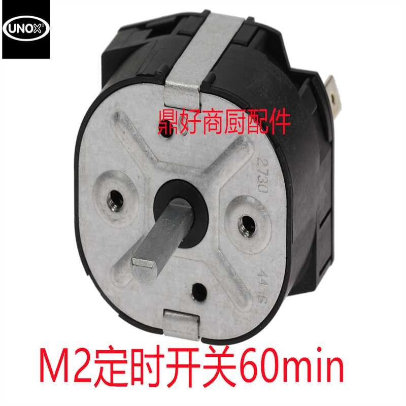 Original UNOX Electric M2 Timer Switch 60minXF023 XF043 Oven Time ...
