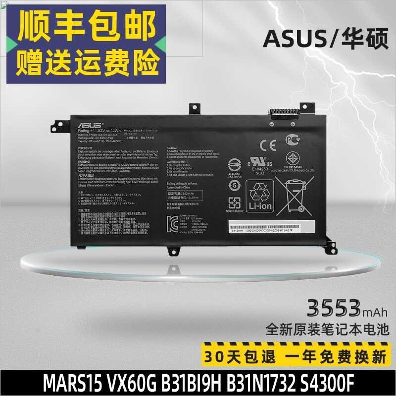 Asus Lingyao S Second Generation F571l S4300u/Un S4300f/Fn B31n1732 ...